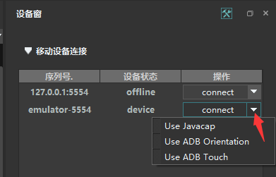 Quick answer (2) - Airtest Project Docs